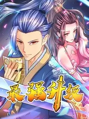 山野漫游户外纪实综艺在线观看